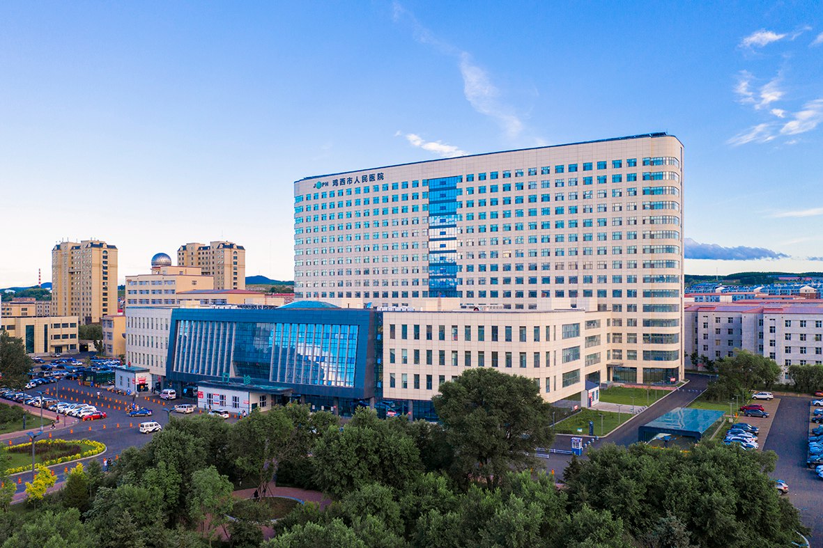 2021魯班獎(jiǎng)-雞西市人民醫(yī)院門診、醫(yī)技、病房綜合樓