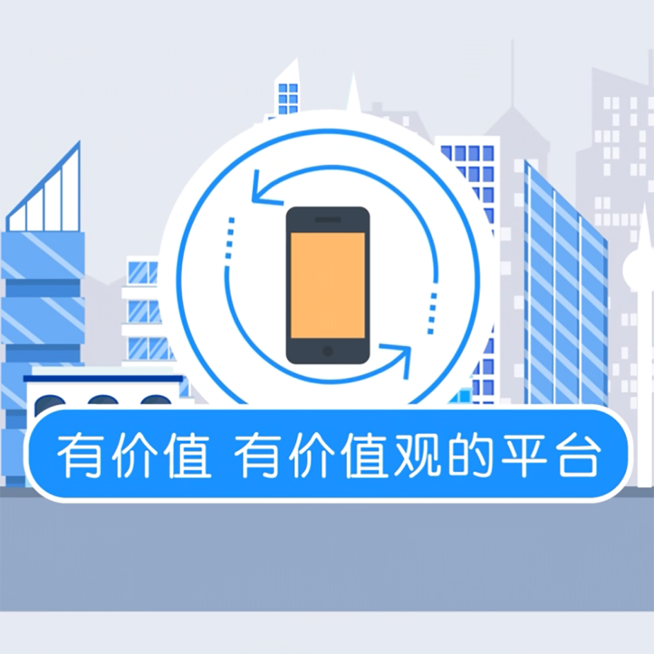 貿融平臺“煉成記”