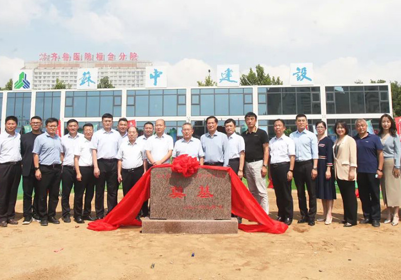 公司淄博市場首個EPC項目開工奠基！