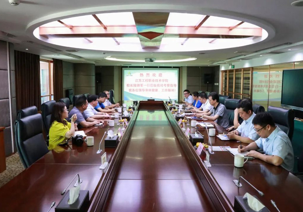 深化校企合作，共謀人才培養(yǎng)——蘇中建設(shè)與江蘇工程職業(yè)技術(shù)學院深入開展校企合作交流