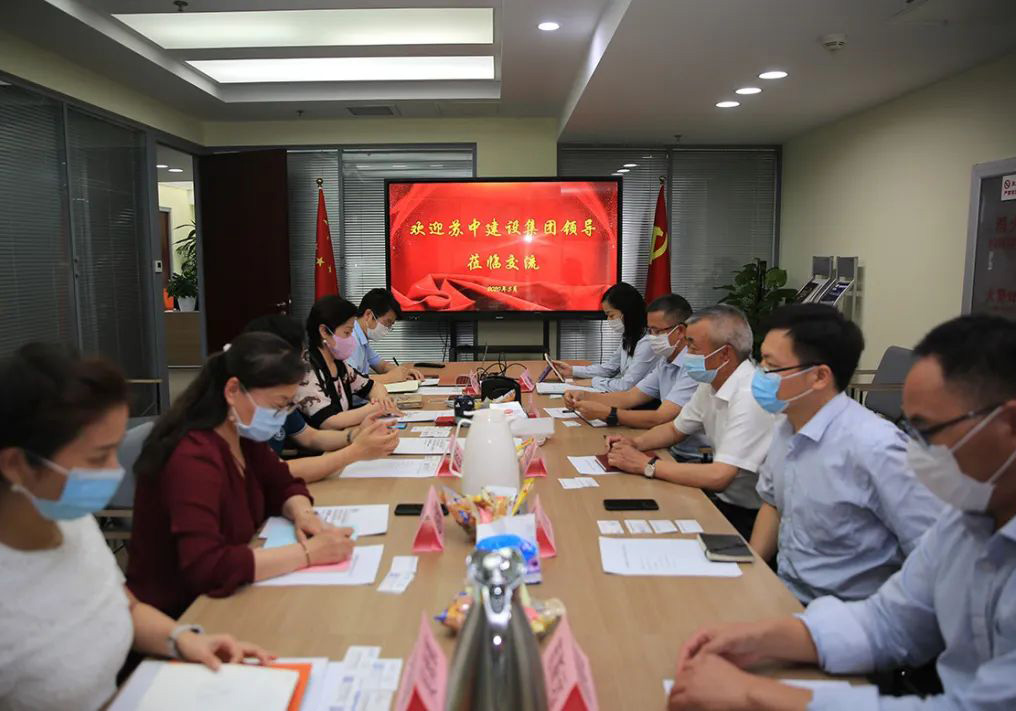 暢談行業(yè)發(fā)展，聚焦智慧建設(shè)——公司智能化代表團(tuán)赴全國智標(biāo)委開展交流活動