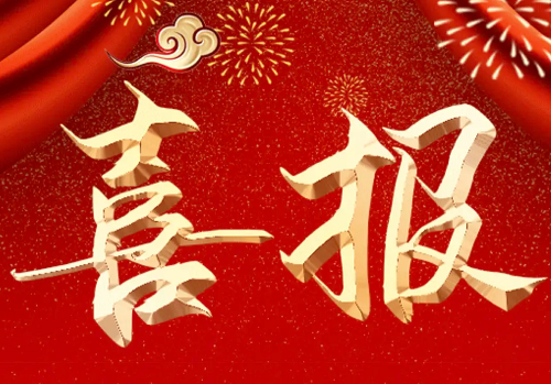 ��˾�ڵ����ù��̽��O(sh��)�ИI(y��)BIM��ِϲ�@3�(xi��ng)�ɹ�