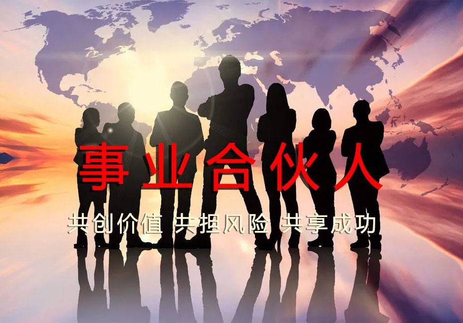 蘇中創新“合伙人機制”見成效，第三工程公司經營迸發新活力